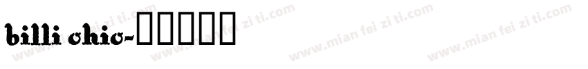 billi ohio字体转换